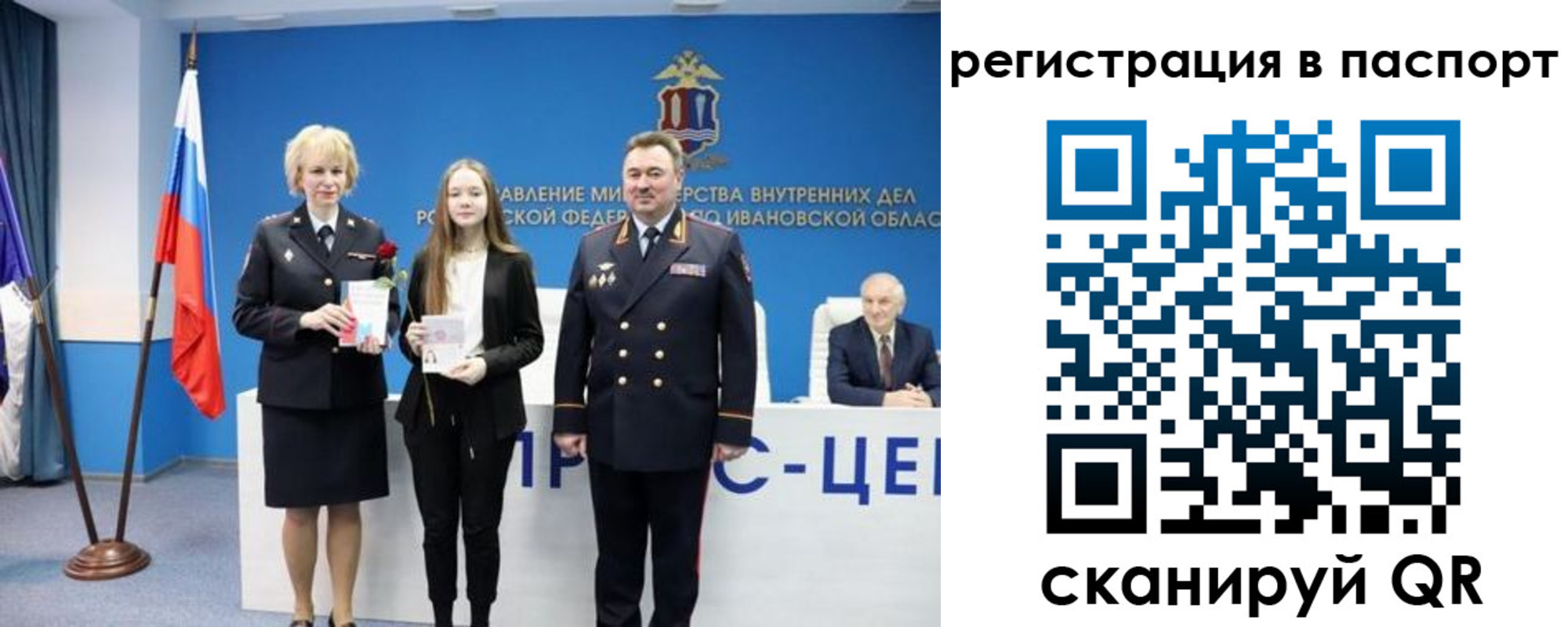 временная регистрация адрес в Рошале