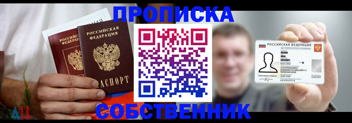 временная регистрация госуслуги в Рошале